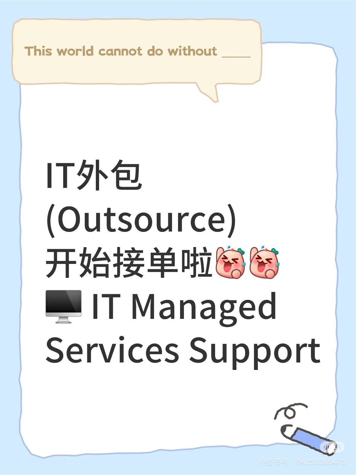 IT Consultation service